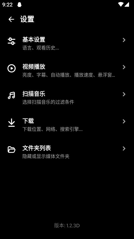 AnyPlay播放器app最新版v1.2.3 安卓免费版 v5.0.3