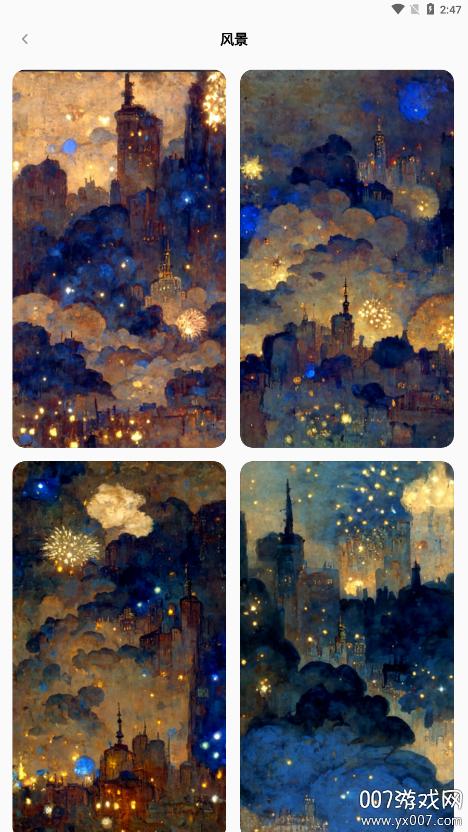 绘涂壁纸app1.0.0 安卓版 v4.4.4