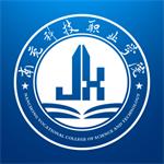 南科校园通appv1.1.03 最新版