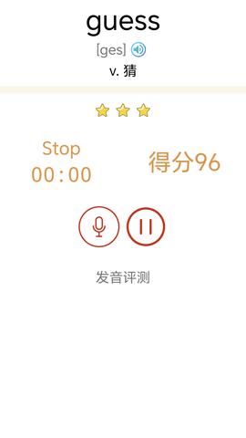 大猫初中英语同步课堂