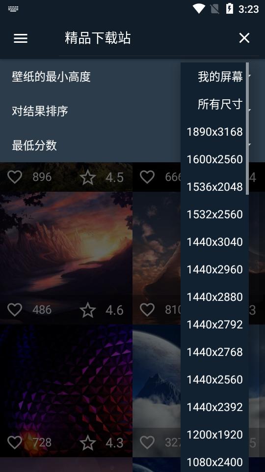 7Fon高清壁纸软件5.7.96 高级专业版 v3.3.1