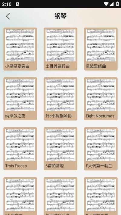 灵动歌词app1.0.1 手机版 v3.3.1