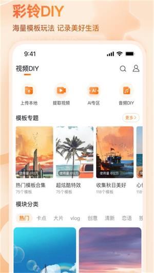 微音乐1.7.8.3版本