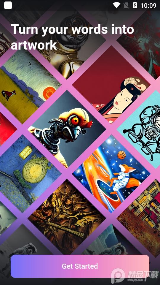 picso AI绘画官方版1.6.0最新版 v6.4.3