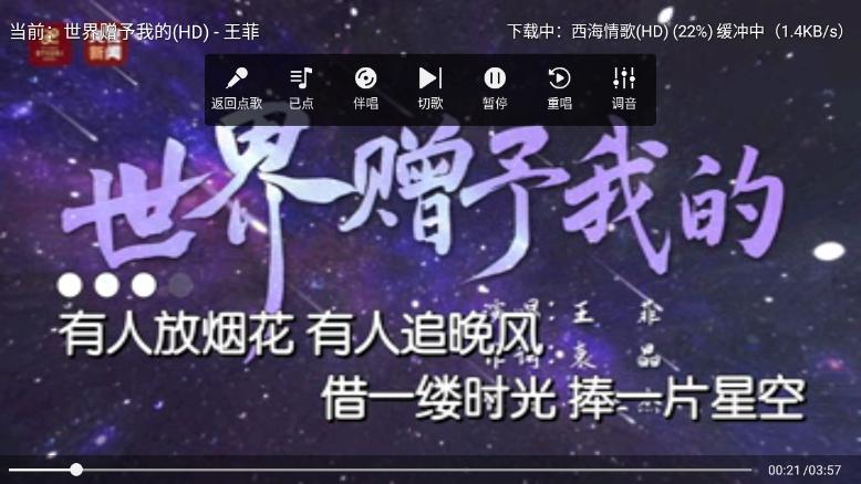 IKTV专享版官方正版v3.15.69.2401261605 安卓版 v4.0.3