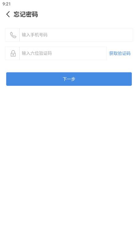 云山互联手机版v4.5.5 官方版 v3.1.3