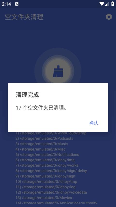 大济南泉息app7.7.0 手机版 v4.3.2