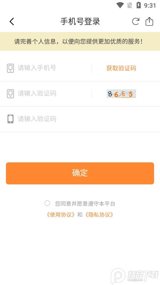 财智女学教育app手机版v1.0.0 最新版 v5.2.4