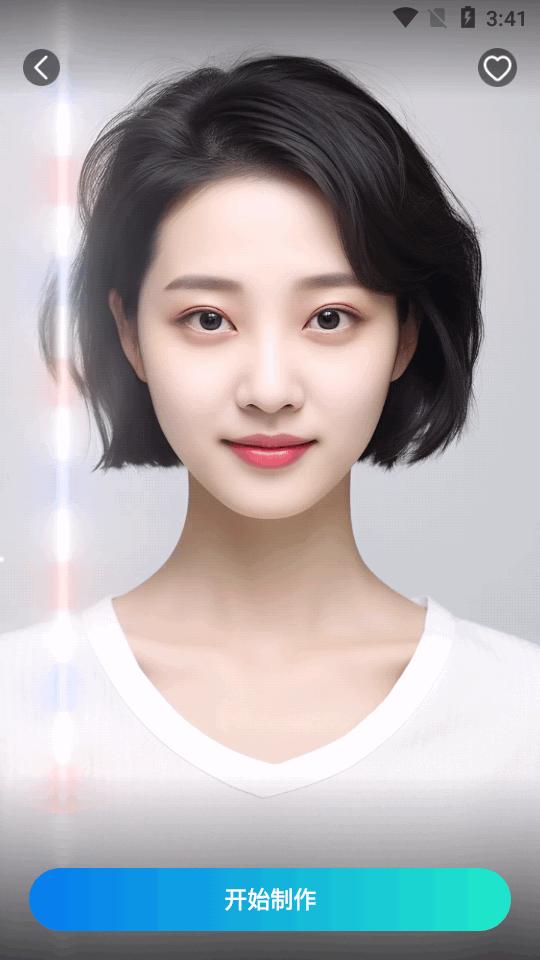 可图AI修图软件v2.8.4 官方最新版 v6.2.2