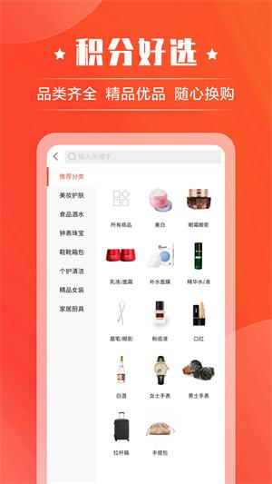 豪好选商城