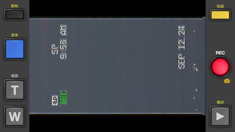 Rarevision VHS汉化版免费版v1.7.0 安卓最新版 v4.1.4