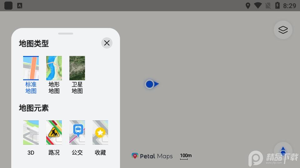 华为地图(Petal地图4.6)安卓版4.6.0.307(001) 最新版 v3.4.1