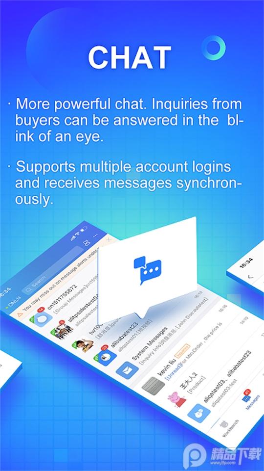 阿里卖家手机版安装包11.2.2最新版 v3.5.2