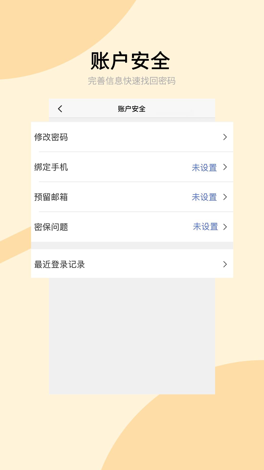 兰州大学app手机版v6.5.24.0322 安卓版 v3.4.3