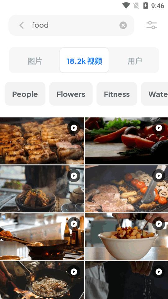 Pexels视频素材app最新版v7.3.6 安卓中文版 v6.3.1