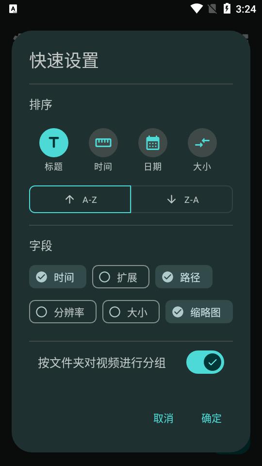 原生视频播放器(Next Player)v0.13.0 安卓手机版 v6.3.1