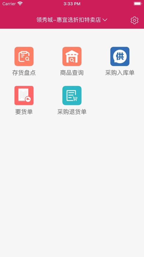 惠宜选掌柜2024