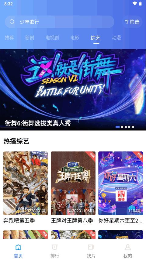 虾皮视频app最新版V3.7.1 手机版 v6.5.4