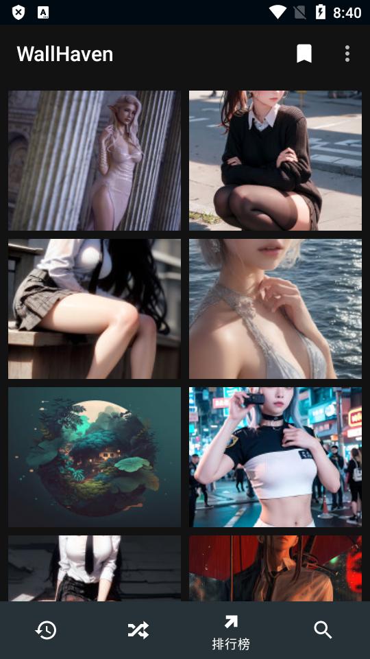 WallHaven壁纸app最新版v7.7.7 中文安卓版 v5.5.2