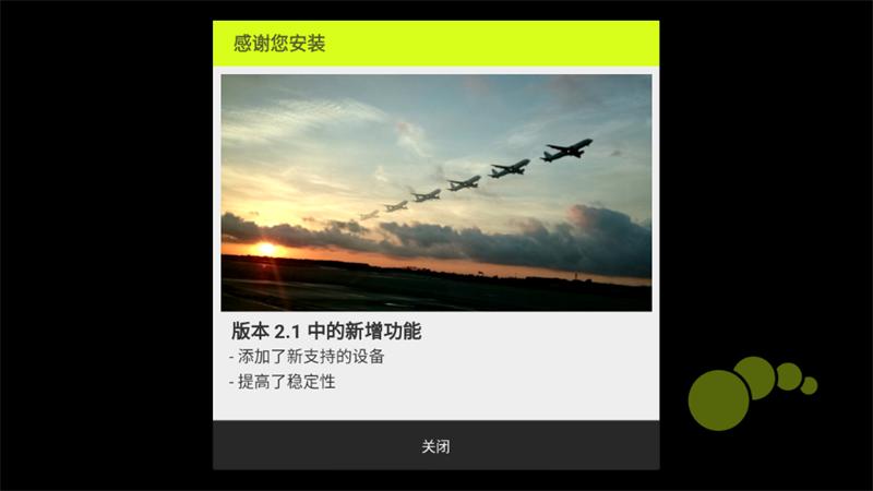 Motion Shot动态镜头最新版v2.2.1手机免费版 v6.4.2