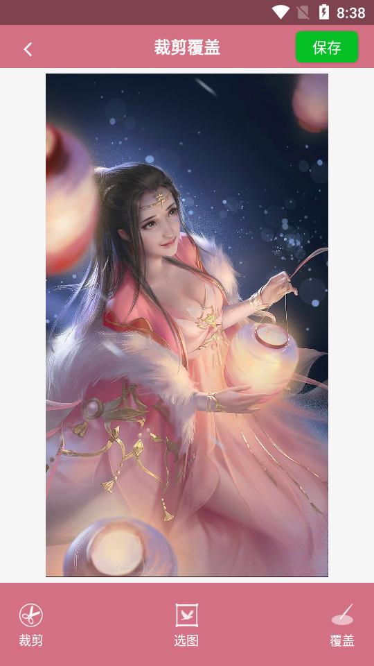 快去水印app5.8版本最新版 v4.1.2