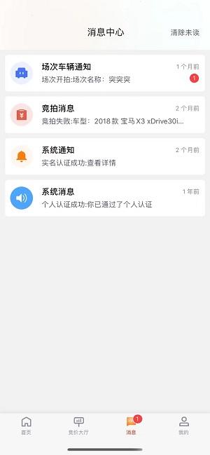 东风日产易诚拍
