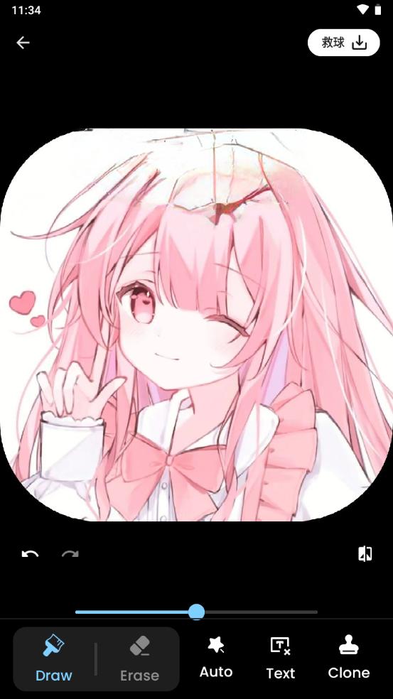 背景橡皮擦删除对象软件(Remove It)v3.1.1 安卓高级版 v6.3.2