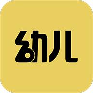 幼儿教师招聘考试app2.0.3 安卓版