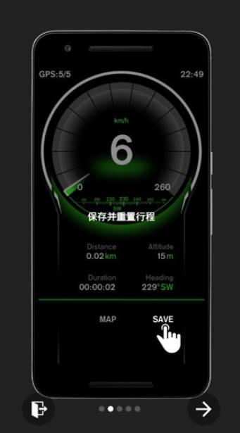 GPS速度表Pro