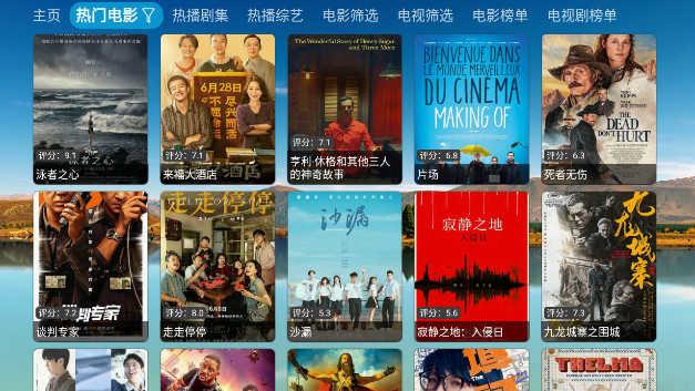 老鼠仓V8电视版v5.0.18 安卓版 v3.5.2