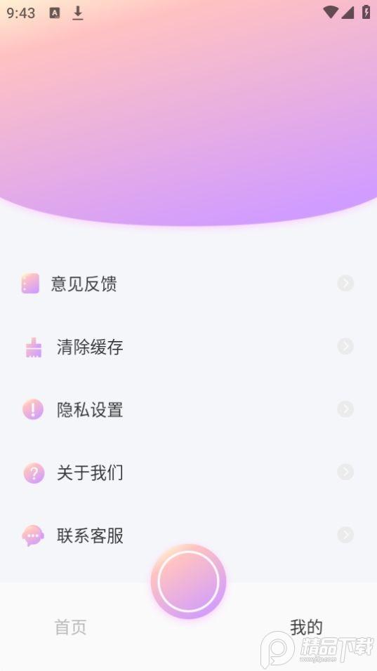 彩虹拼图鸭官方安卓版1.0.0最新版 v6.1.3