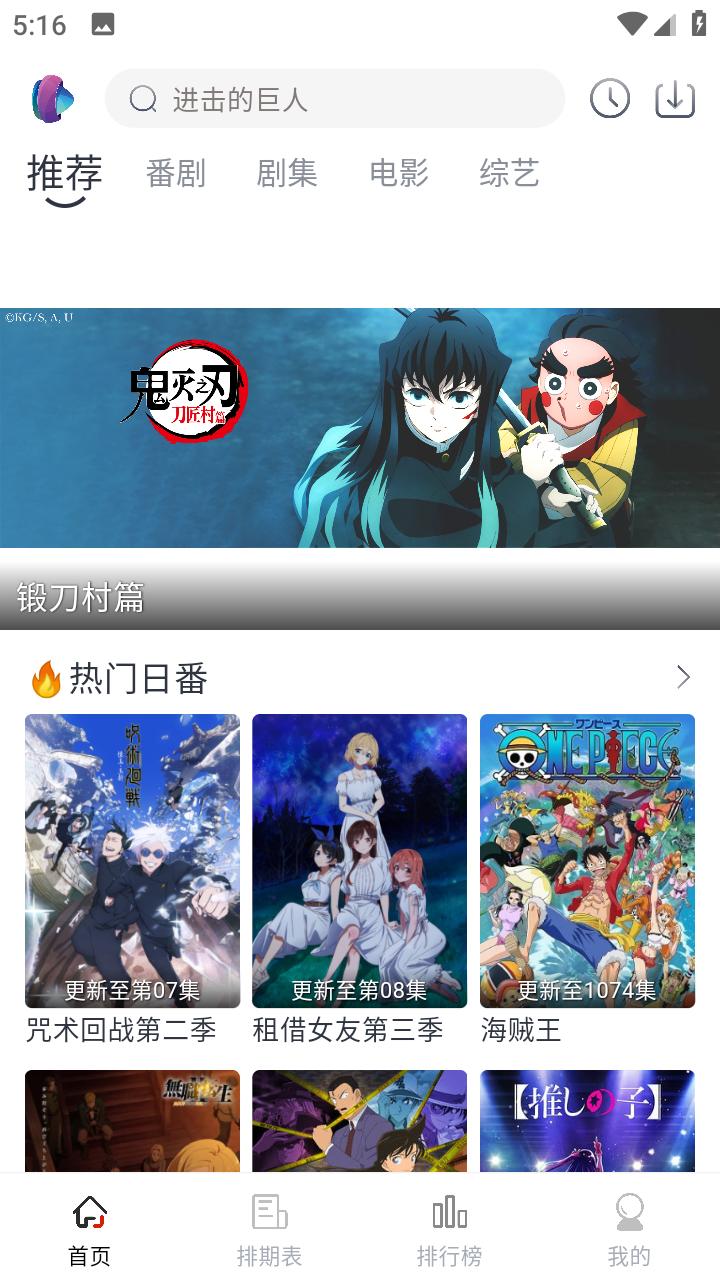 淘剧社app免费下载v1.0.3 官方版 v4.3.1