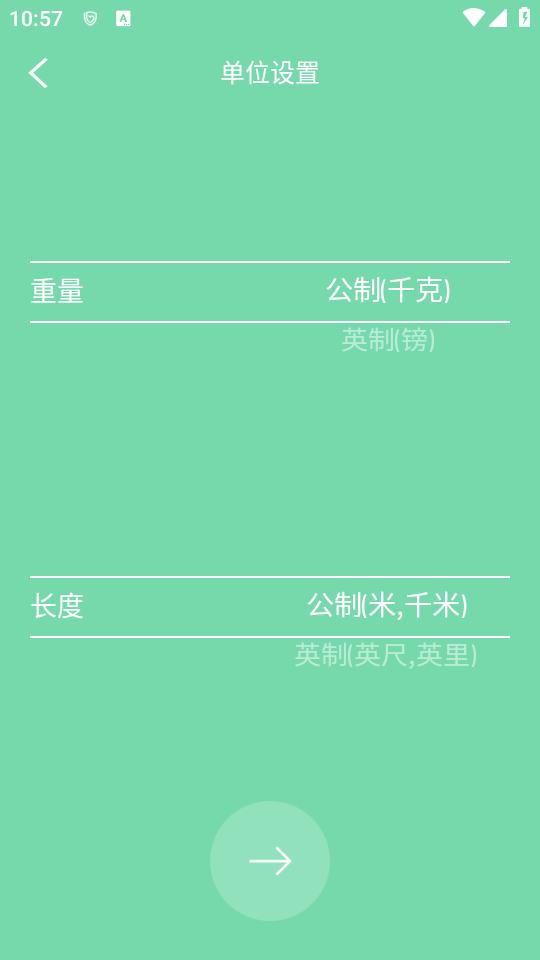 H Band Lite app3.4 最新版 v4.3.2