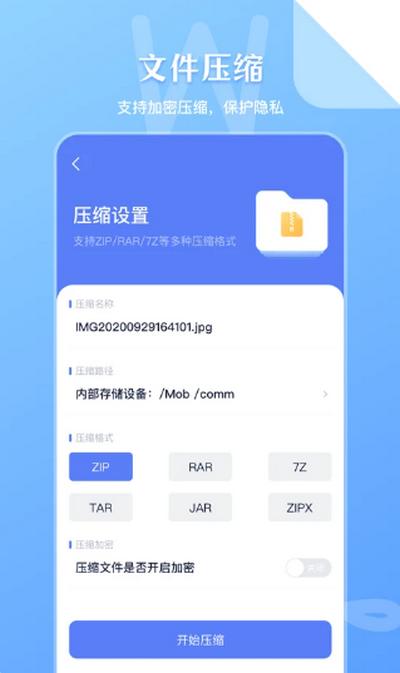 SD文件管理app最新版v6.1.618 最新版 v5.3.3