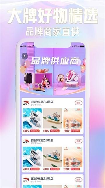 想要购物