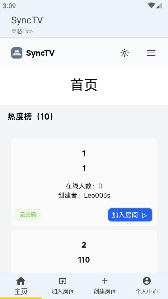 SyncTV云影院app最新版v1.0.0 手机版 v3.5.4