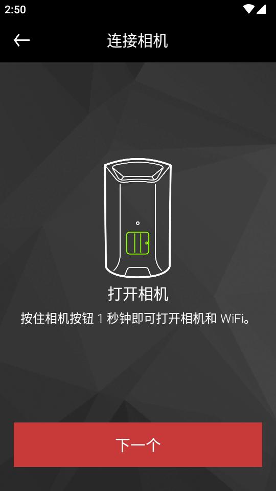 塞纳相机配套软件(Sena Camera)v2.0 官方手机版 v6.2.2