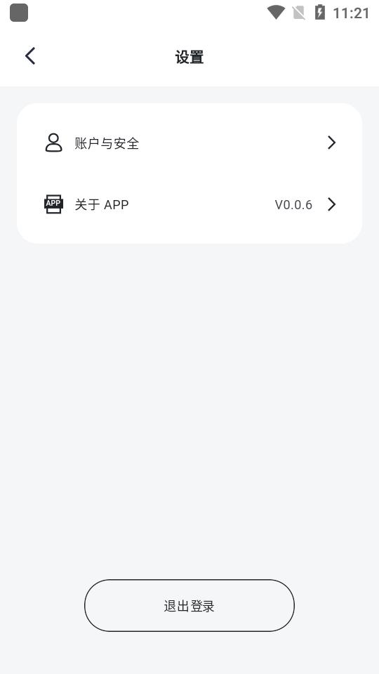 新大洲本田摩托车软件v0.0.6 安卓官方版 v4.0.4