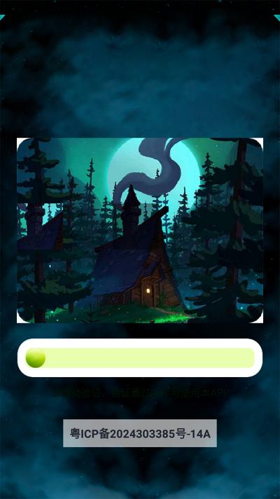 手机性能检测app手机版v1.2 安卓版 v3.0.4