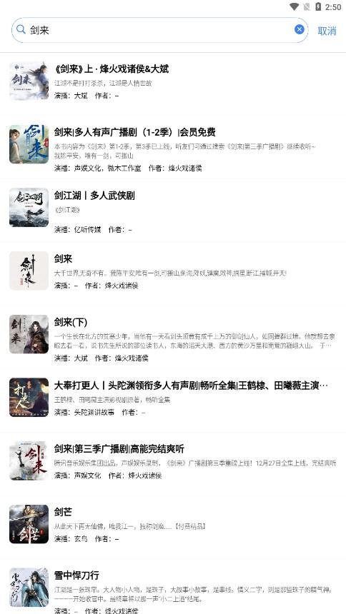 音乐适配完美版