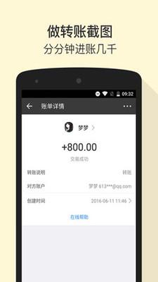 玩截图