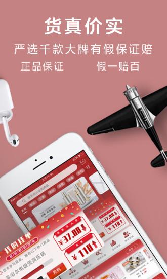 荷兰豆电子商城