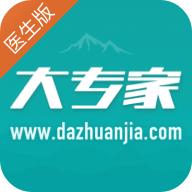 大专家医生版app10.0.9 安卓版