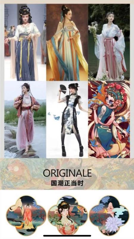 曹县汉服appv1.0.15 安卓版 v4.5.1