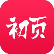 初页软件最新版v4.6.8.80 安卓版