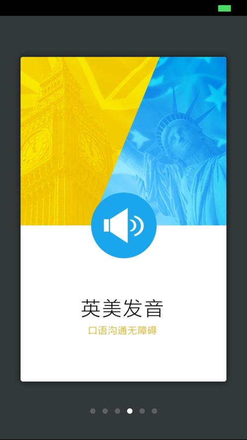 船舶英语词典app3.1.1 最新版 v5.3.2