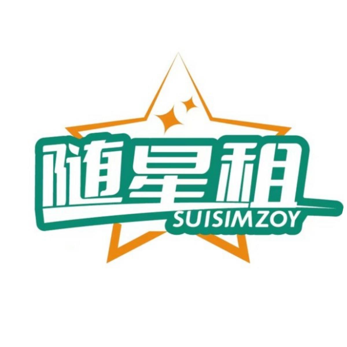 随星租app1.0.4安卓版