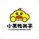 小黄鸭出行共享电动车
