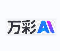 万彩AIapp官方正版v1.0.1手机最新版