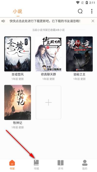 南瓜好看大全v5.0.3 最新版 v4.2.4